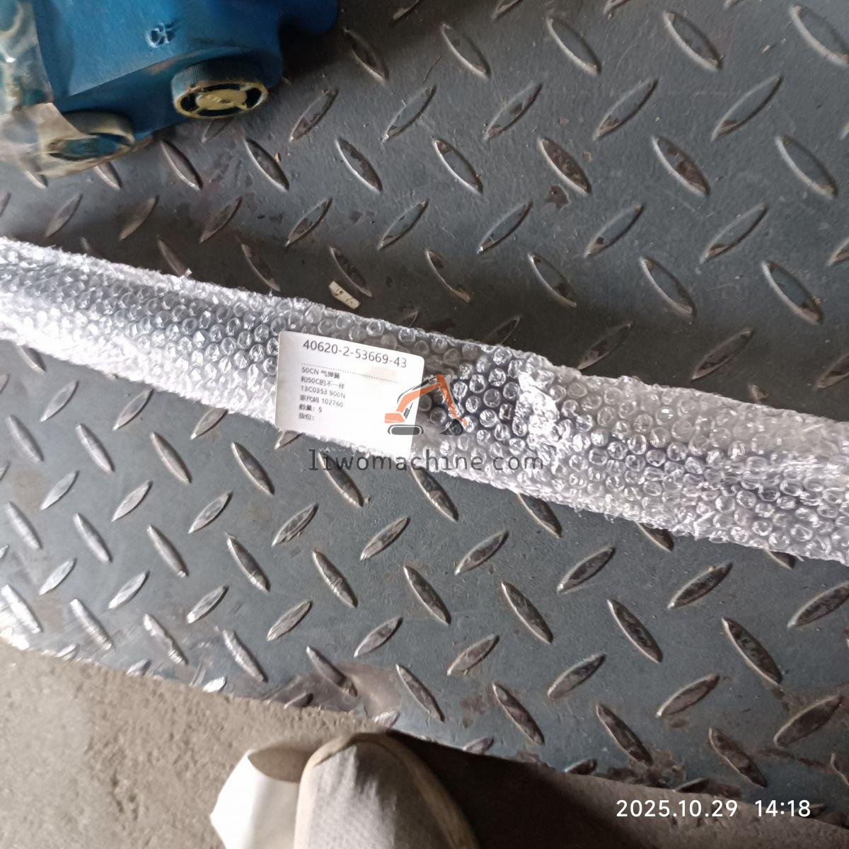 XCMG 13C0353  900N 和50C的不一样 - Professional Construction Machinery Parts